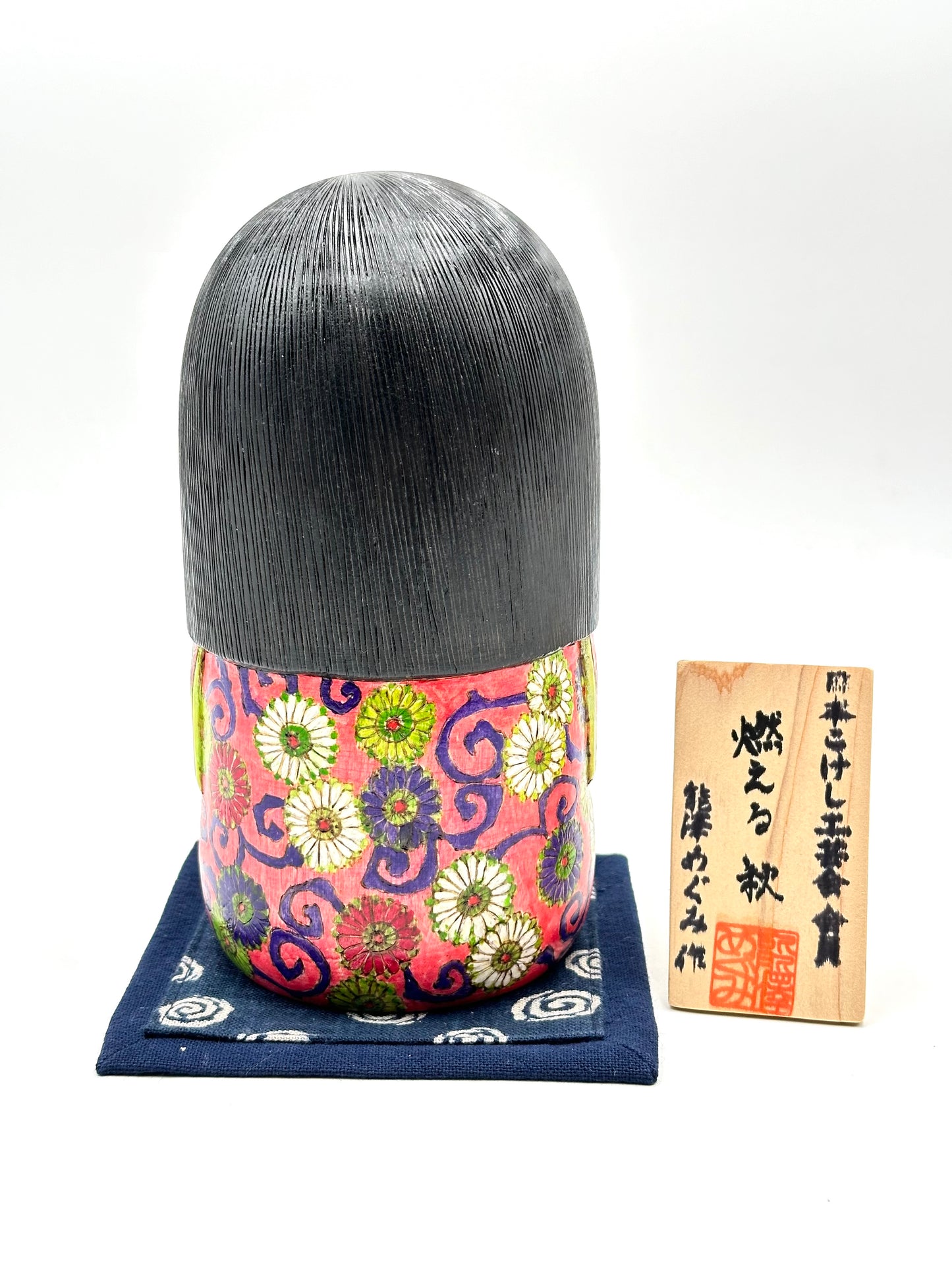 Kokeshi Warabe